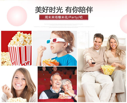 110-220V Electric Popcorn Maker Home Corn Popcorn Making Machine Fully Automatic Trolley Corn Popper DIY Creativity for Children