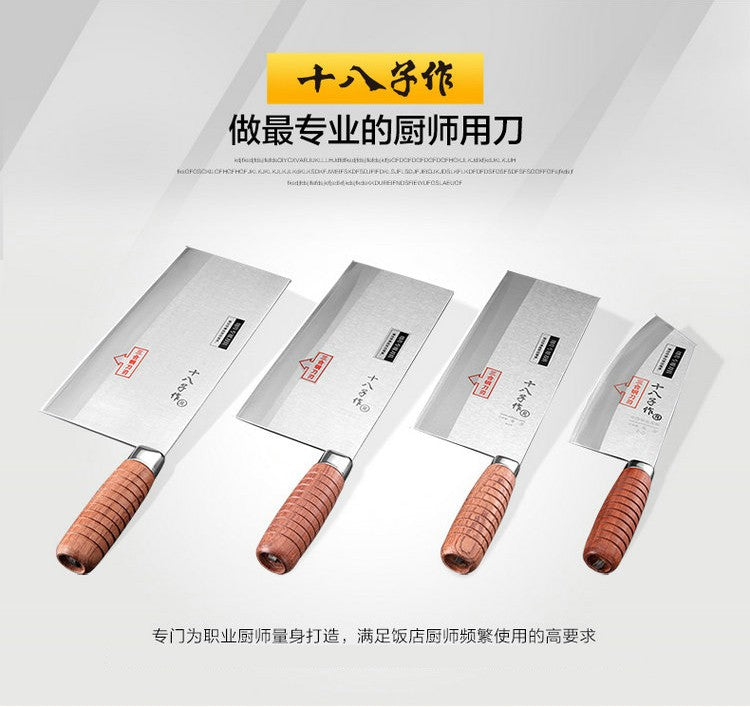 SHIBAZI ZUO Professional Chef Slicing Kitchen Knife Premium 3-Layer Composite Steel Mulberry Kitchen Knives F202-1