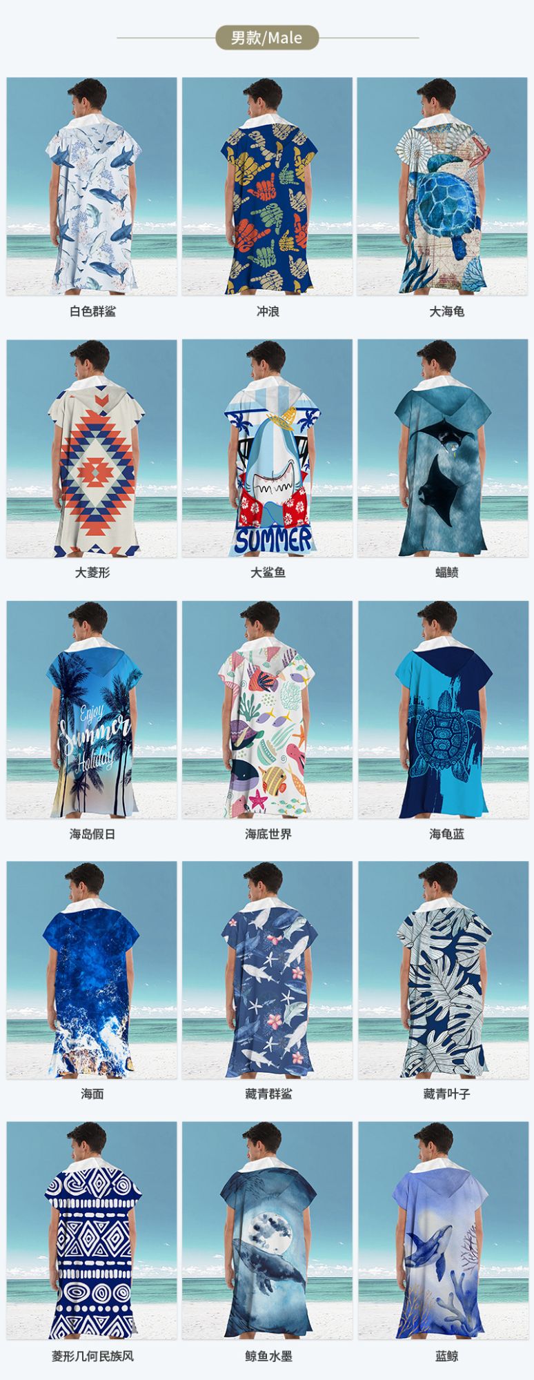Beach bathrobe Cape surf poncho adult men hooded  Quick drying bath towel for outdoor sandbeach from China