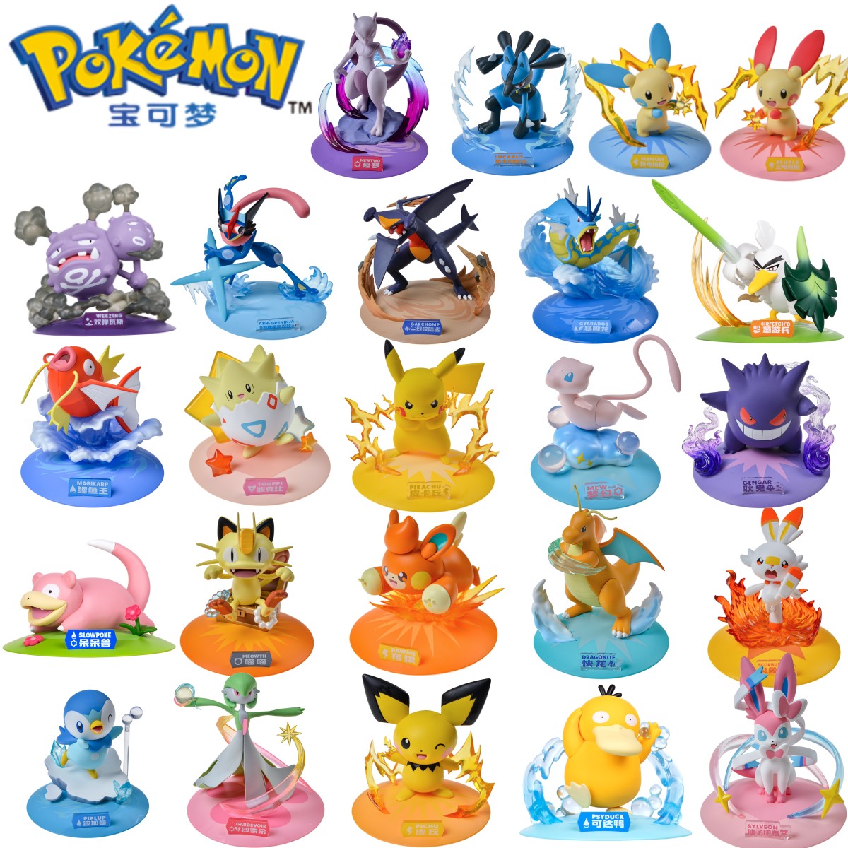 FUNISM Bonecos Genuínos Pokémon Pikachu Mewtwo Estatueta Gardevoir Weezing Modelo Anime Pocket Monster Brinquedo Infantil Coleção Presente