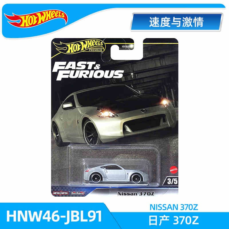 New Hot Wheels Fast & Furious Mercedes-Benz Porsche 911 1:64 Diecast Vehicle Model Car Land Rover Defender Toyota Toys Boys Gift