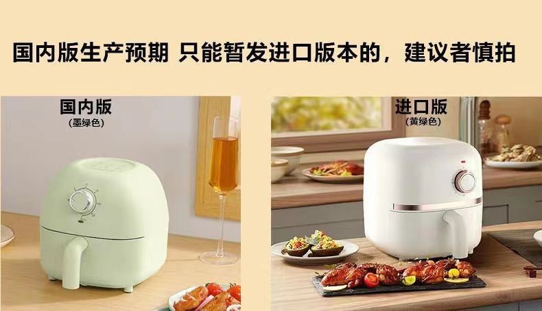 Pandajojo mini air fryer 2L home dormitory low-power oven fully automatic oil-free electric frying in one air fryers  air fryer