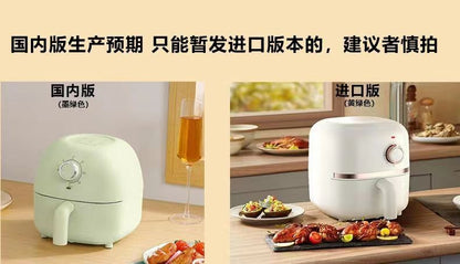 Pandajojo mini air fryer 2L home dormitory low-power oven fully automatic oil-free electric frying in one air fryers  air fryer