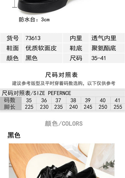 Soft Leather Uniform Shoes Female British Girl Japanese Wild Black Retro Mary Jane Shoes Lolita Platform Shoes Low Anti-slip