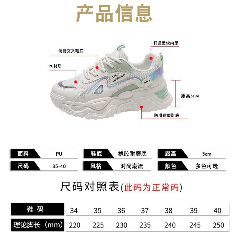 2025 Sneakers Women Platform Flat Shoes Woman Shoes Green Casual Trainers Ladies Chunky Sneakers Women Shoes