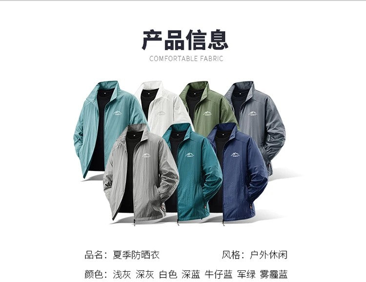 2025 Men's Summer Sun Protection Jacket Ultra-Light Thin Skin-Friendly Breathable UV Proof Fishing Ice Silk Sunscreen Coat
