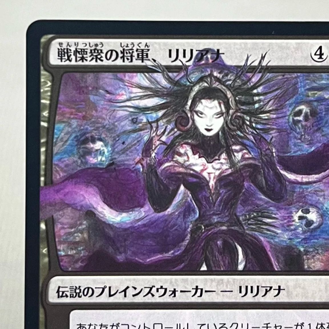 AFR C19 CC1 WOT DMR DMU ONEHOLO12-002 cartas mágicas tiamat Tcg proxy Extorsionista do Cais Tutor Mundano Coleta Sufocante