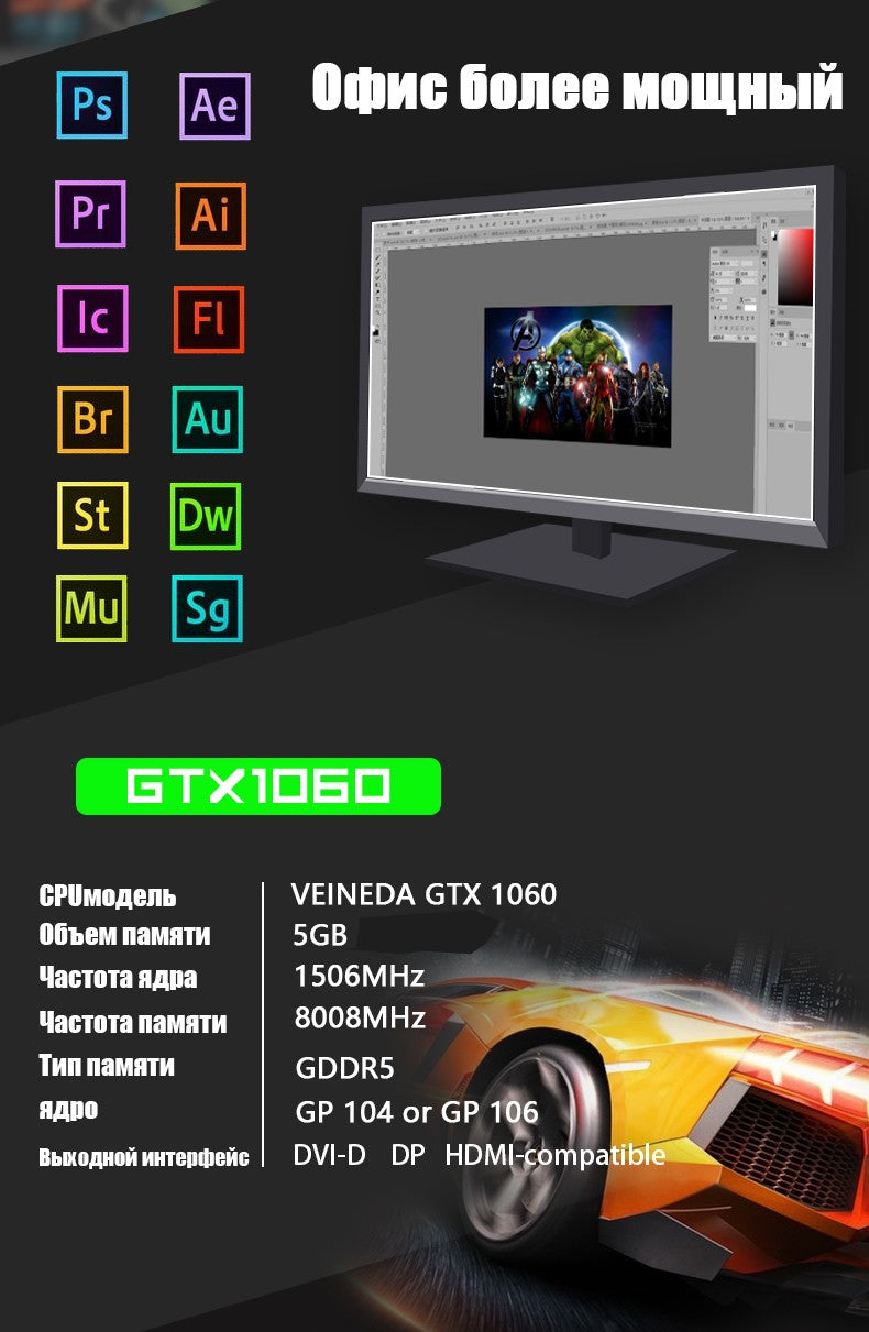 Placa de vídeo VEINEDA 1060 5gb 1506MHz 192Bit GDDR5 para placas nVIDIA, mais potente que gtx960 4gb, recondicionada