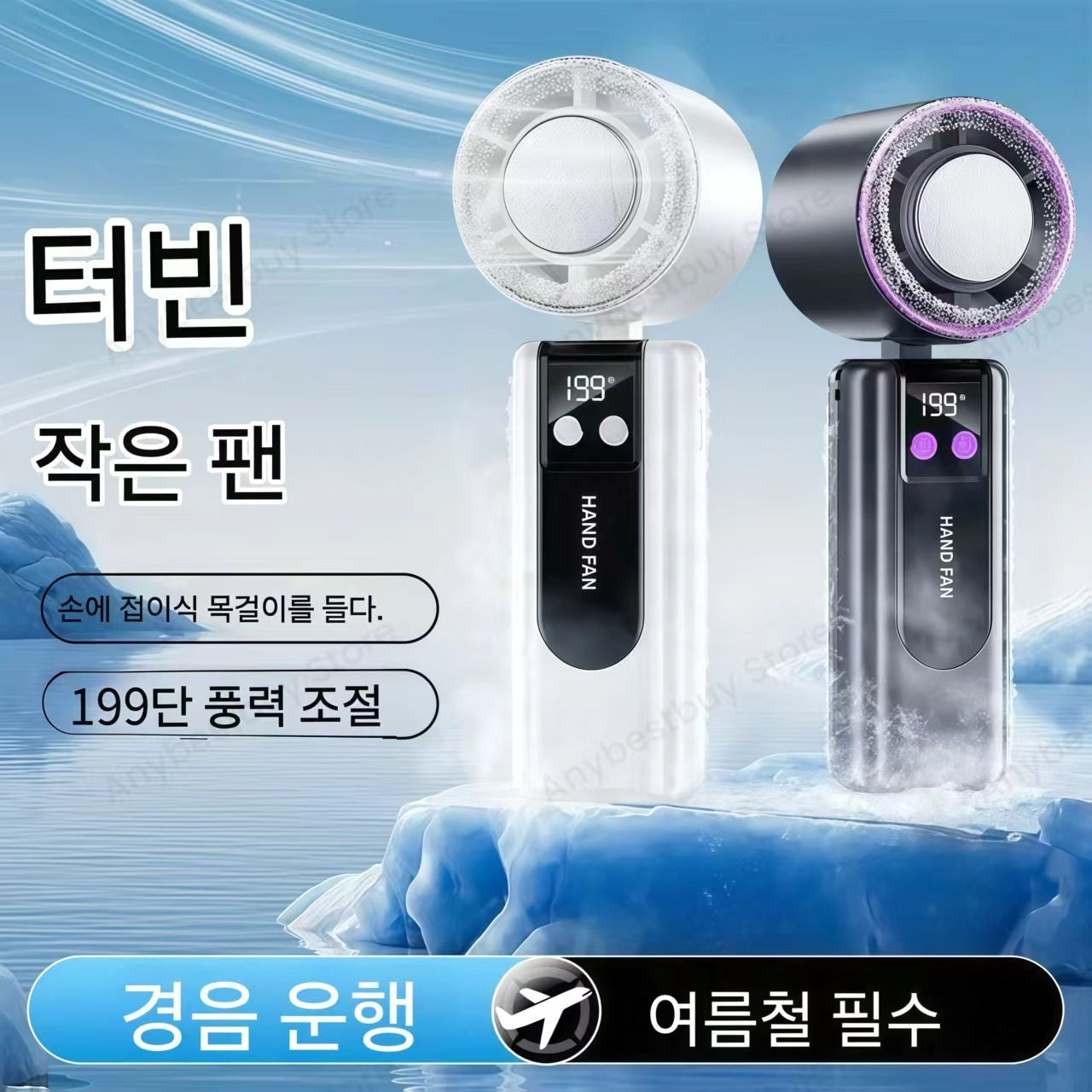 Foldable Ice Cold Fan Semiconductor Refrigeration Handheld Fan Portable Summer Air Cooler High Power Small Air Conditioning Fans