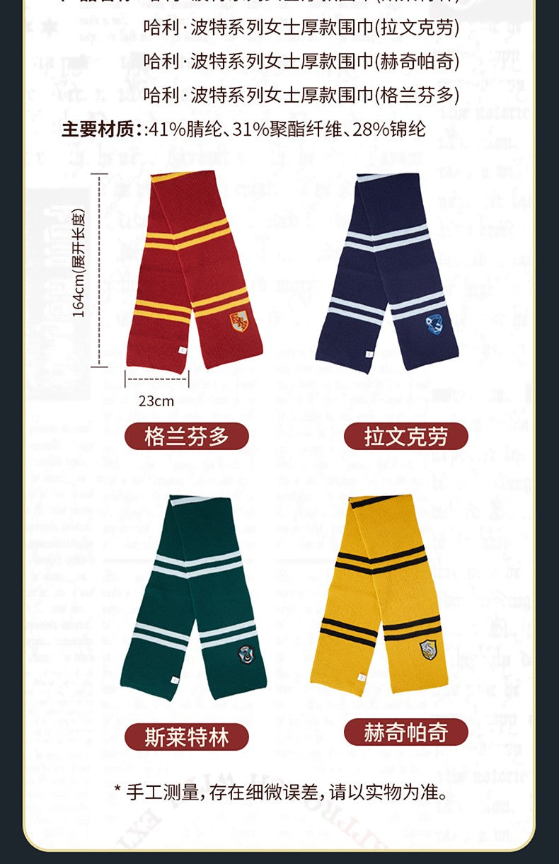 MINISO Cachecol de Malha Listrado Universitário Série Harry Potter Kawaii Feminino Anime Girly Coração Fofo Engrossado Outono Inverno Quente