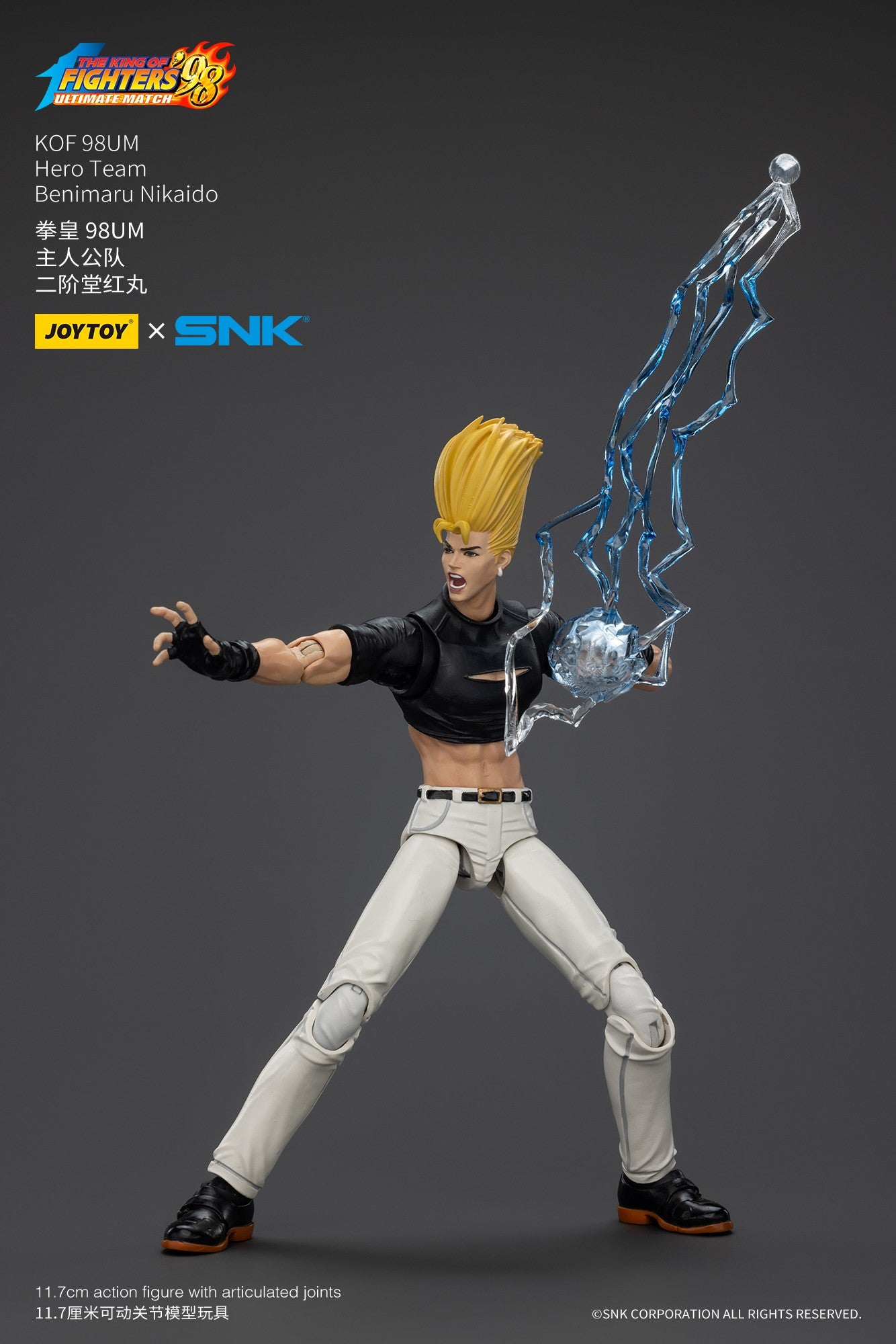 JOYTOY SNK 1/18 Action Figures KOF 98UM Hero Team Kyo Kusanagi Goro Daimon Benimaru Nikaido