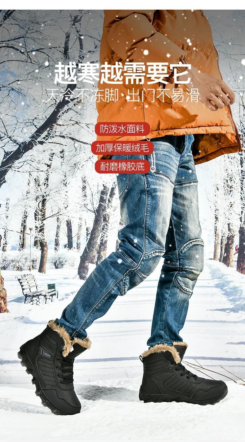 Calçados Masculinos 2025 Novas botas de inverno masculinas Pantufas Quentes Impermeáveis Antiderrapantes Tênis de pelúcia Botas de couro Masculinas Tamanho Plus 48