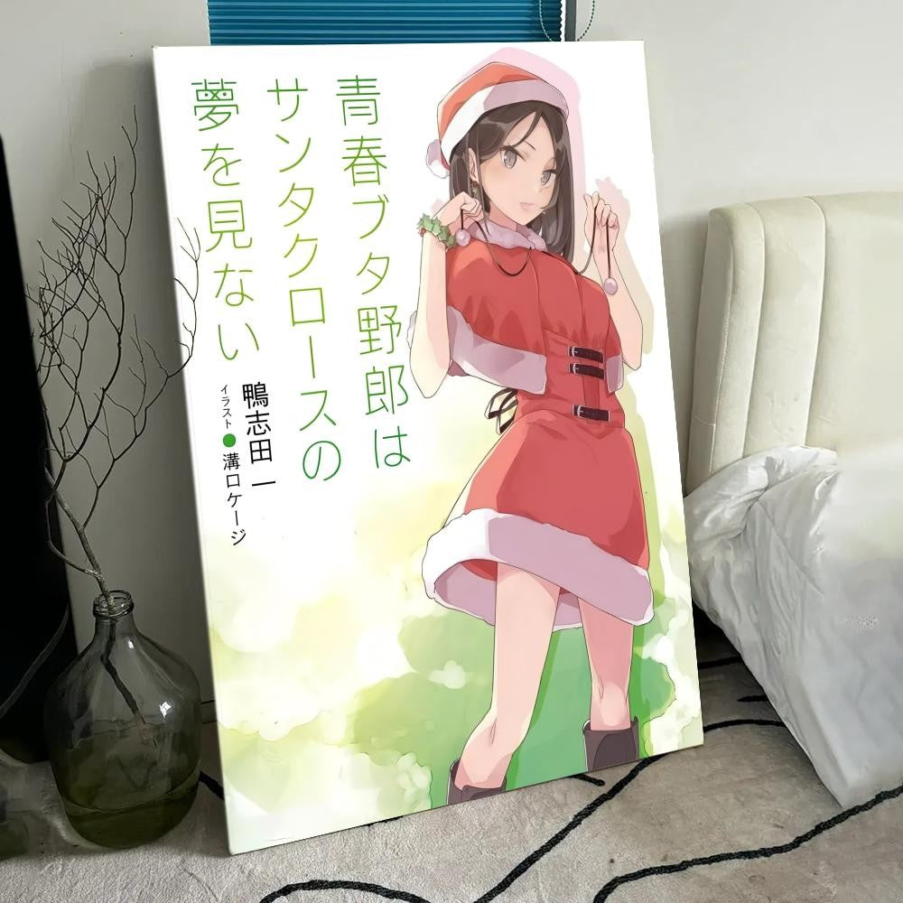 R-R-Rascal D-Does Not D-Dream Poster HD Art Sticky Wall Waterproof Home Living Room Bedroom Bar