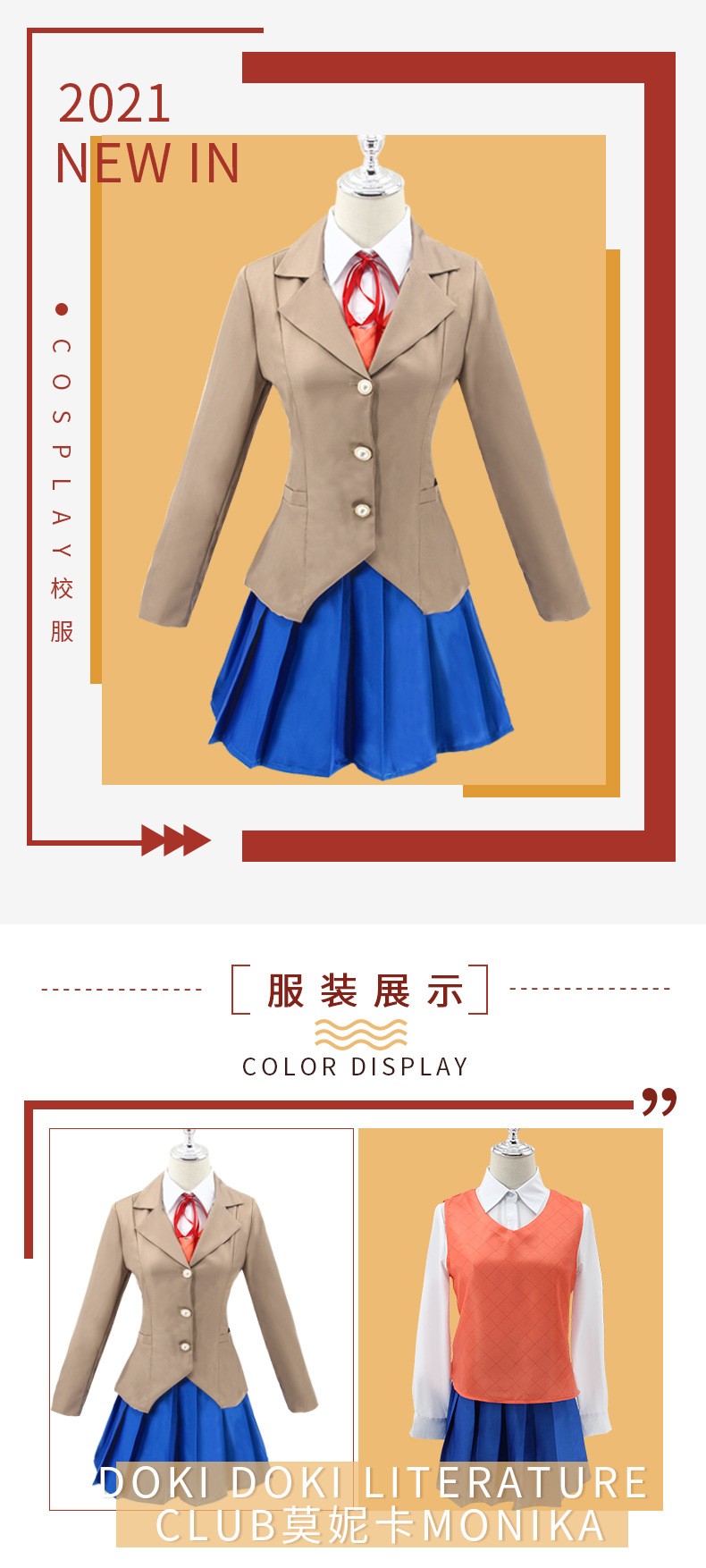 Heartbeat Literature Club Monica Cosplay Sayuri Natsuke Cosplay Costume Wig Set School Uniform Girls Female Clothing