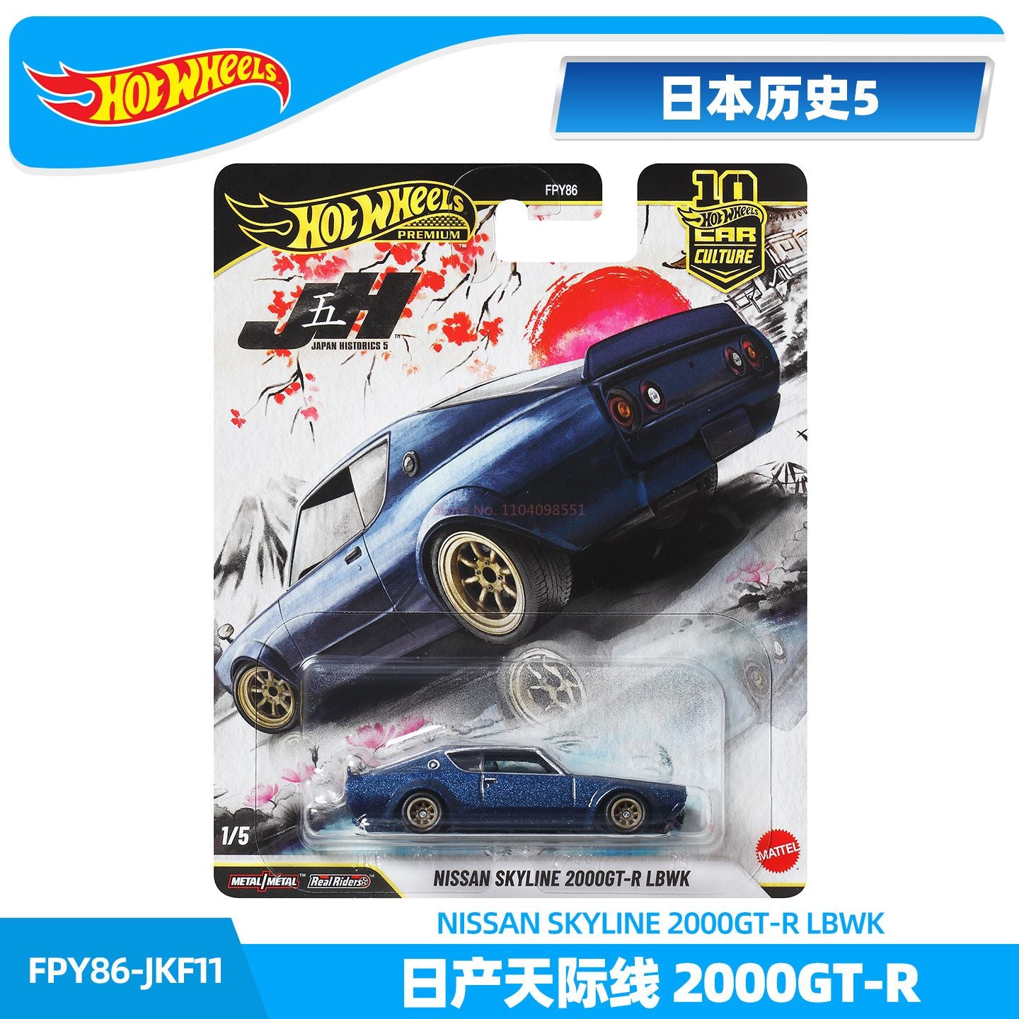In Stock Hot Wheels 1/64 FPY86 Alloy Car Culture Series Model Diecast Toyota AE86 Alloy Cars Model Collection Toy Christmas Gift