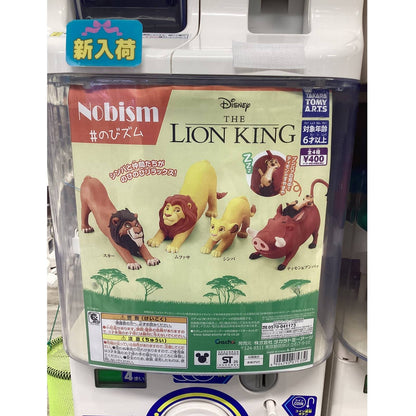 O Rei Leão Boneco Articulado Nobism Ovo Torcido Simba Mufasa Modelo de Boneco Anime Brinquedo Infantil Enfeite Decorativo