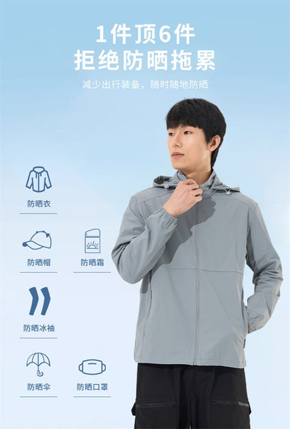 2025 new [new product upgraded skin clothing] high elastic sunscreen clothing men's and women's color contrast machine bag ice s