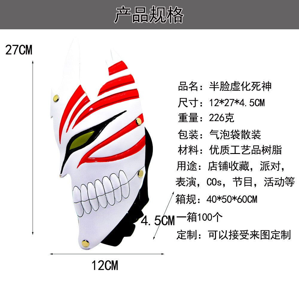 Mask Cosplay Prop, Hollow Mask, Halloween Party Costume, Thick Resin Material, H