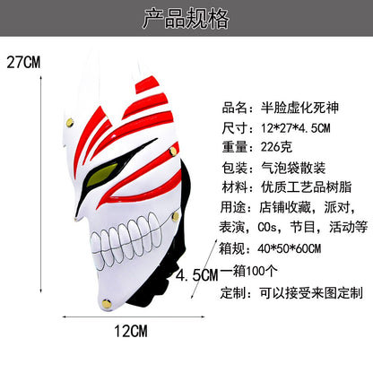 Mask Cosplay Prop, Hollow Mask, Halloween Party Costume, Thick Resin Material, H
