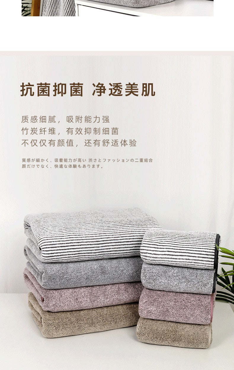 Bamboo charcoal fiber bath towel, dry hair cap, coral velvet, thickened shower gift, antibacterial towel, quick drying for men a