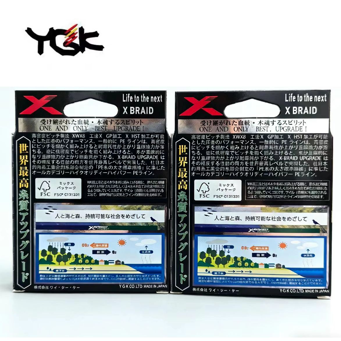 Linha de Pesca YGK X-BRAID UPGRADE X8 100% Original, Linha de Pesca Japonesa de Super QUALIDADE X8 Linha PE 14LB 16LB 22LB 25LB 30LB 40LB 45LB