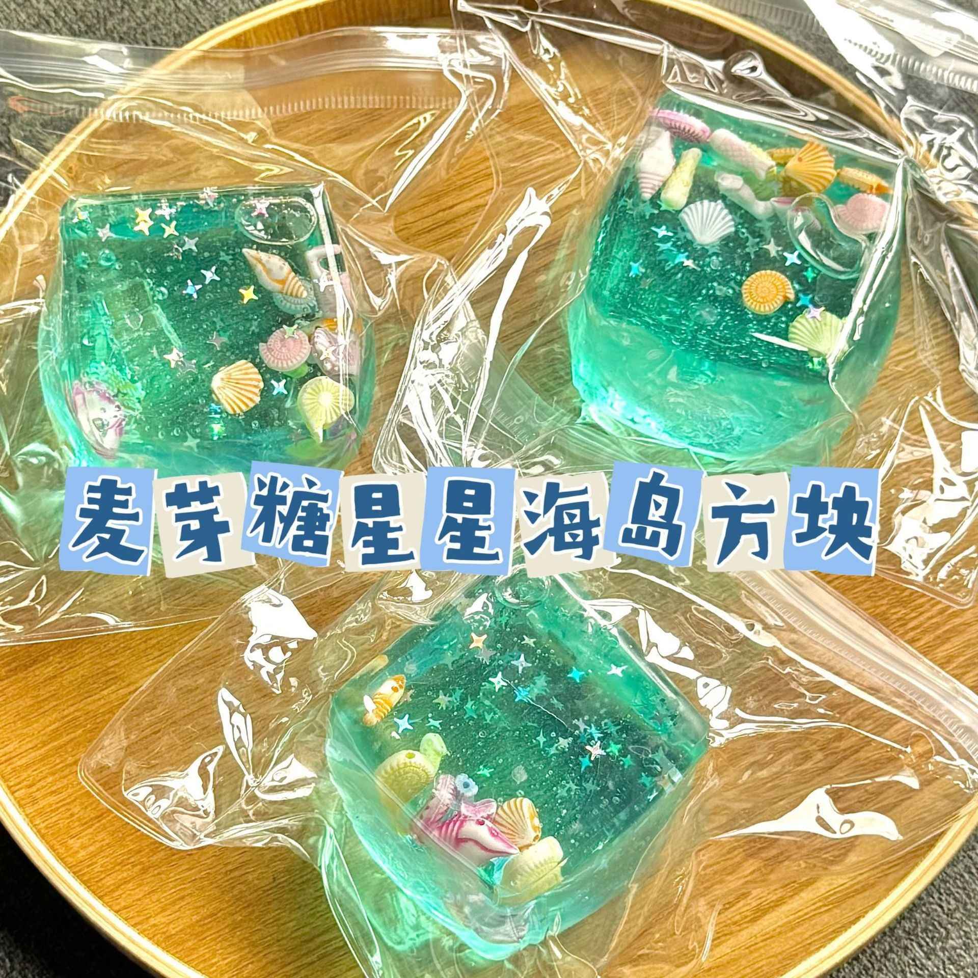 Ocean Style Embedded Shell Slow Rising Squishy Toy Sensory Toys Mochi Stress Relief Kawaii Cute Office Fidget Toy For Adults