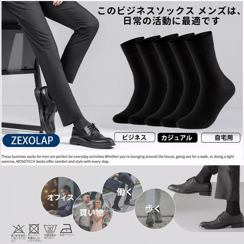 ZEXOLAP 2025 High Quality Casual Men's Business Socks Summer Winter Cotton Socks Quick Drying Black White Long Sock Plus Size US