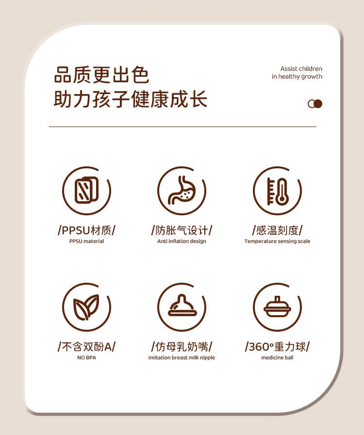 ? Minitutu ?Newborns aged 0-3-6 months, PPSU thermosensitive bottle/anti-colic, bottom return air exhaust