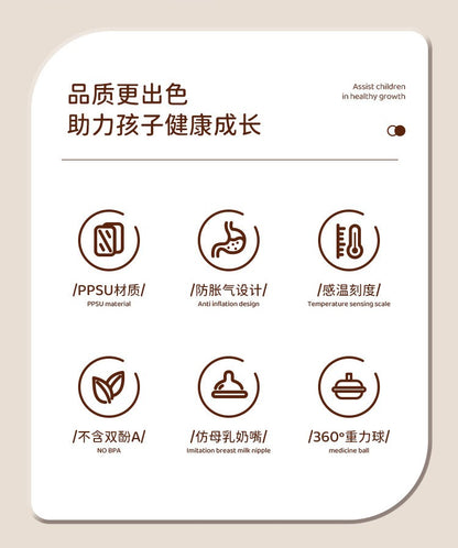 ? Minitutu ?Newborns aged 0-3-6 months, PPSU thermosensitive bottle/anti-colic, bottom return air exhaust