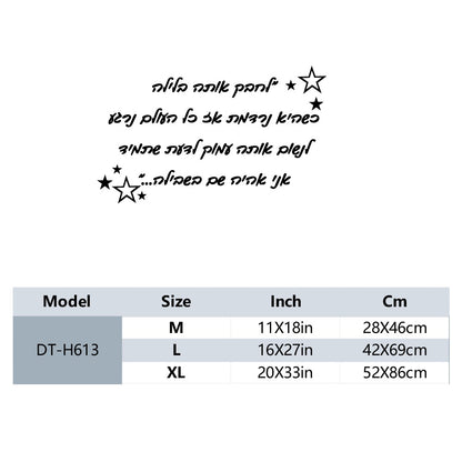 1 pc diy nice Hebrew text Vinyl Kitchen Wall Stickers Wallpaper Decor Living Room Bedroom Removable Sticker Mural