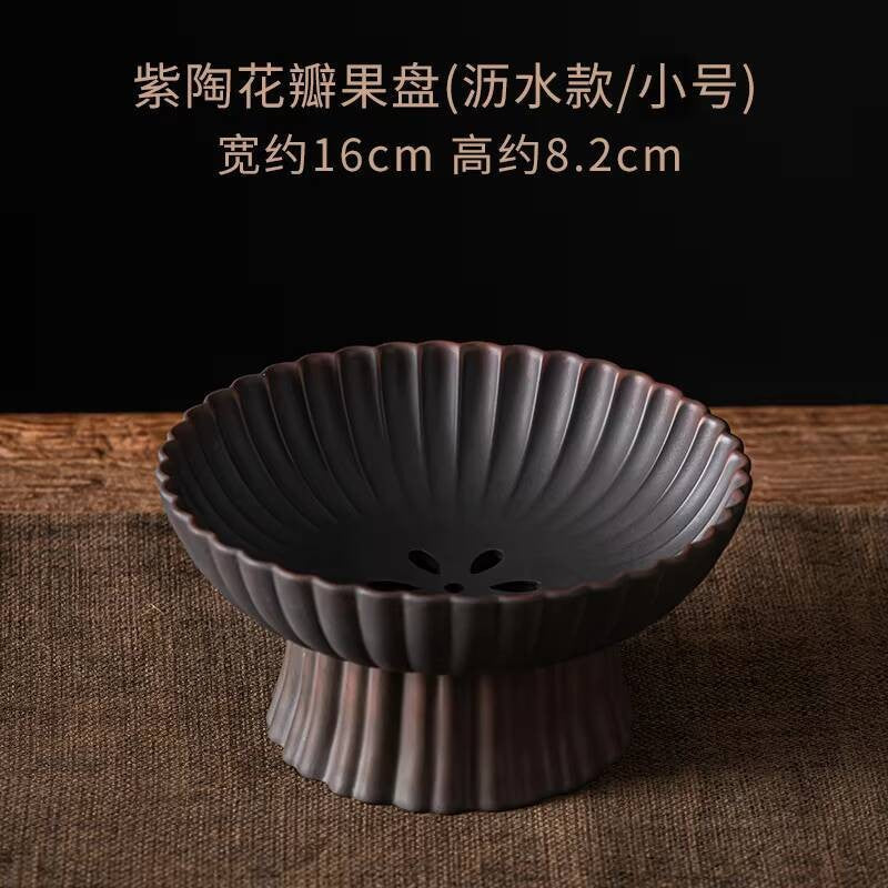 Qingxi Purple Pottery Tea Pastry Plate Handmade High Foot Dried Fruit Snack Large Integrated Drain Dessert Candy Dish Gift