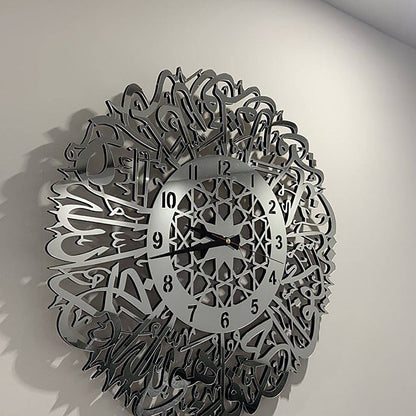 Gold Abs Metal Surah Al Ikhlas Gold Abs Metal Surah Al Ikhlas Wall Clock Abs Wall Clock Islamic Calligraphy Ramadan Islamic