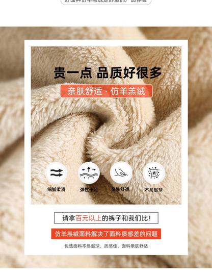 Pants Women Thickened Lamb Fleece Wide Leg Pants Plus Velvet Women's Autumn Winter Fashion Loose Pants Cashmere Casual Pants