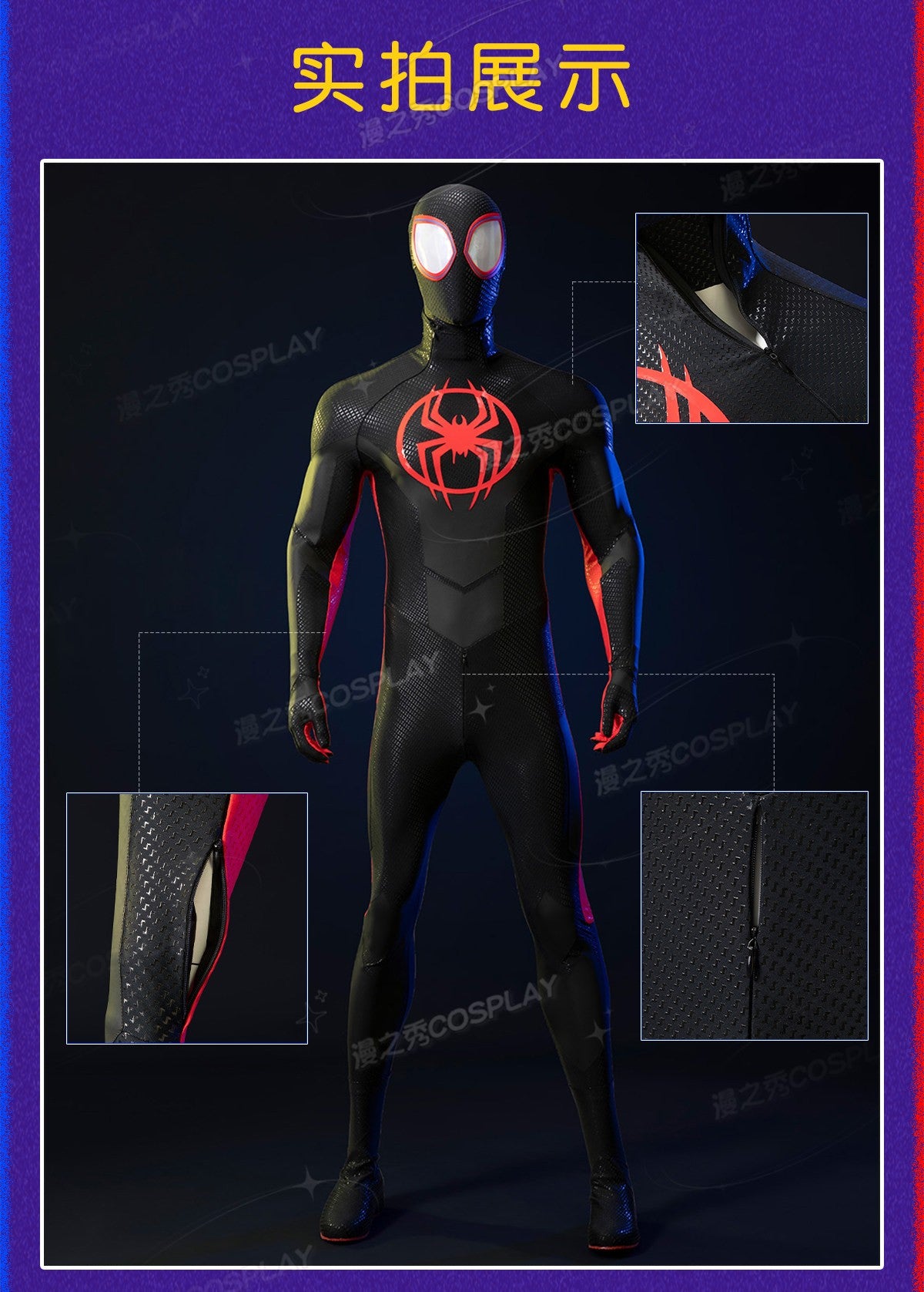 MR Miles Morales Cosplay Costume  Anime Party Uniform Hallowen Play Role Clothes Clothing NexoCosplay