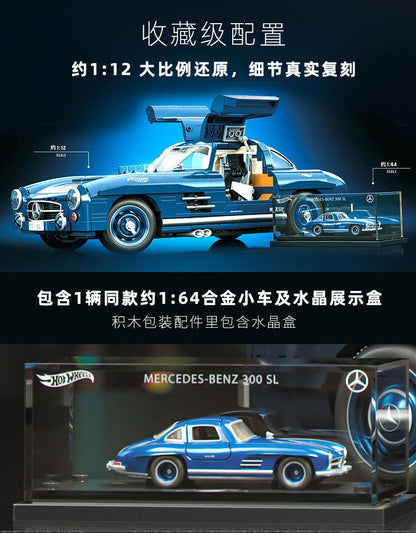 New Hot Wheels Benz 300sl Simulated Assembled Toy Model Car Holiday Gift Collectibles Desktop Ornaments In Stock