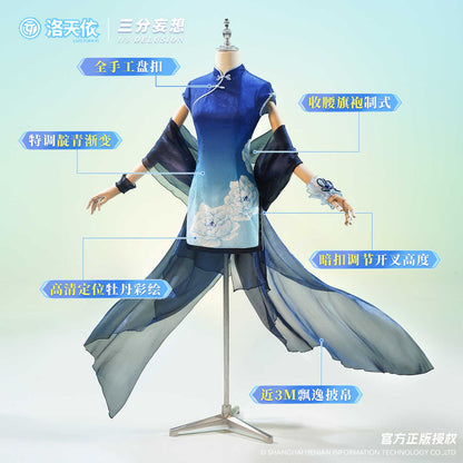VSINGER Luo Tianyi Magazine Cheongsam Cosplay Costume — Women Dress Full Set Halloween Comic Con Outfit