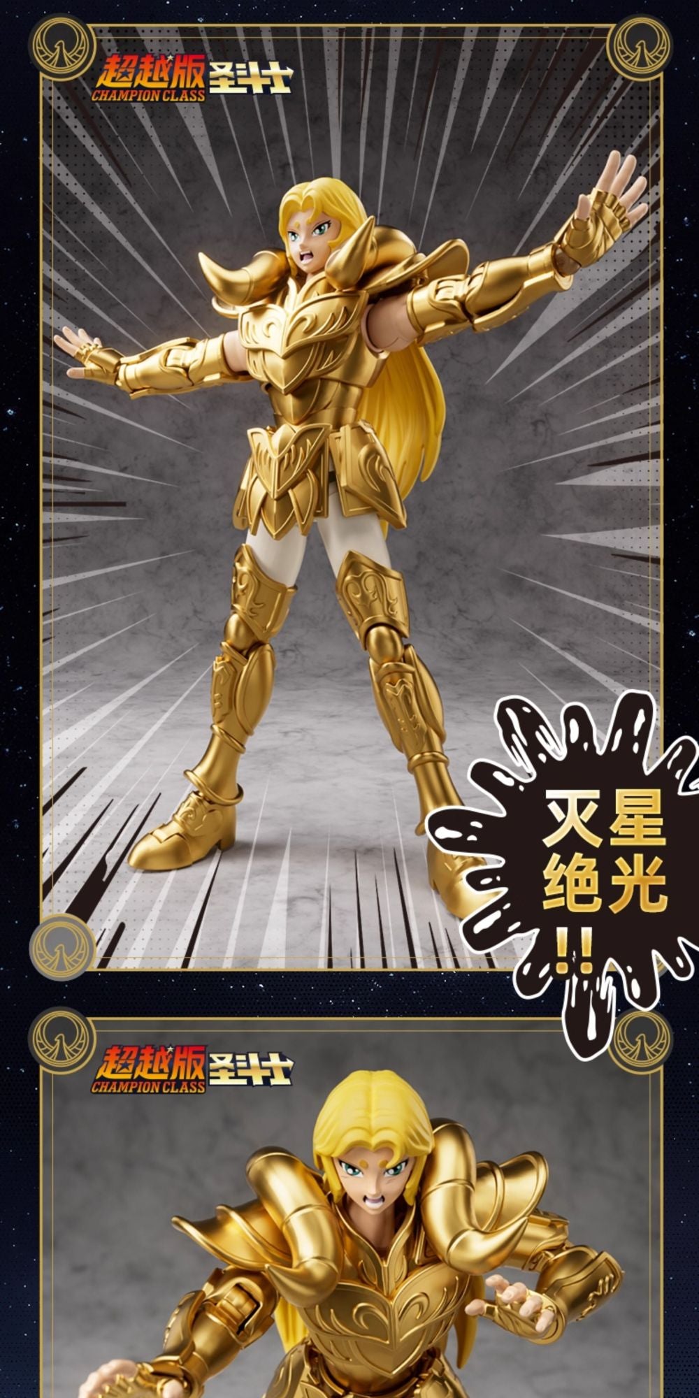 Novo Genuíno BLOKEES Gold Saint Seiya Sagitário Seiya Pégaso Aiolos Tenma Pégaso Action Figure Brinquedo Montar Figura Brinquedo Presente