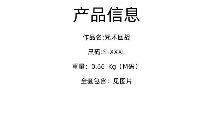 Anime Zenin Naoya Cosplay Costume Jujutsu Uniform Outfit For Halloween Christmas Carnival Party Role Costume for Aduit