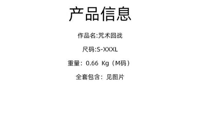 Anime Zenin Naoya Cosplay Costume Jujutsu Uniform Outfit For Halloween Christmas Carnival Party Role Costume for Aduit