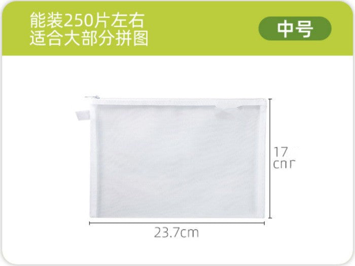 Toy storage bag Children's building blocks small toys special sorting bag bag transparent mesh gauze zipper mesh bag