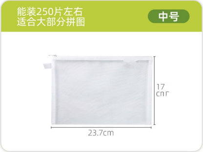 Toy storage bag Children's building blocks small toys special sorting bag bag transparent mesh gauze zipper mesh bag