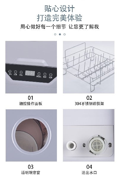 800W Portable Electric 110V/220V Multi-Functional Kitchen Cleaning Dishwasher Lower Spray Drying Disinfection Restaurants Cars
