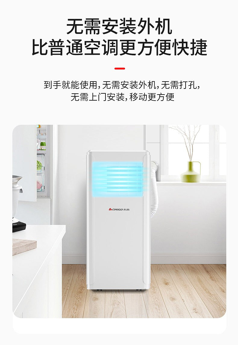 LXC ar condicionado máquina integrada de aquecimento e resfriamento simples sem unidade externa, ar condicionado pequeno doméstico frio
