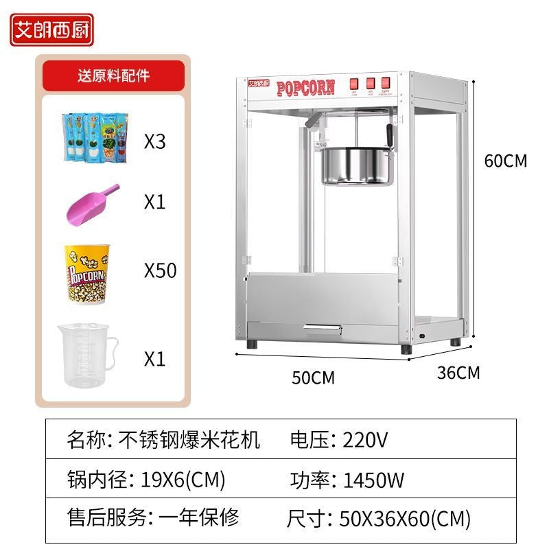 Commercial Popcorn Machine New Automatic Electric Hot Air Popper for Corn Puffing Snack Stall