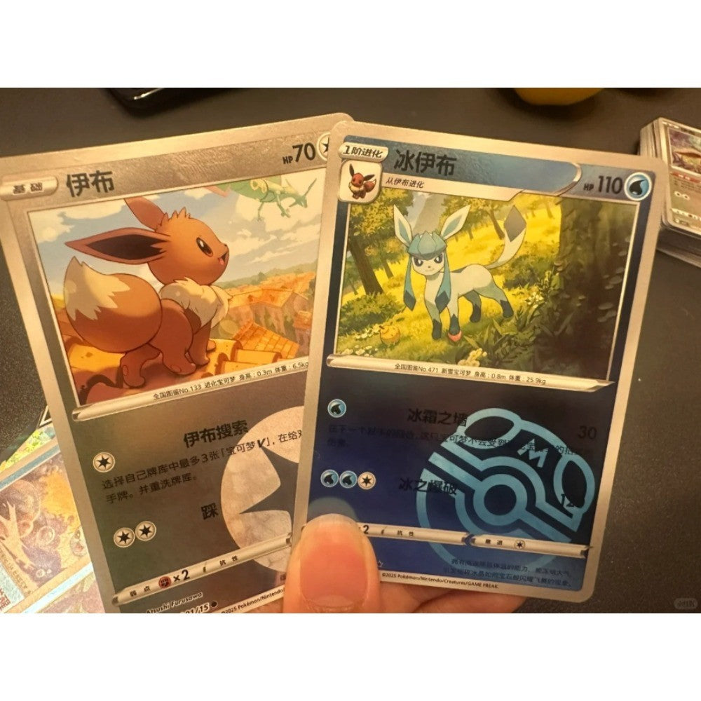 100% Original Pacote de Gemas Pokemon Vol3 Edição Cartas Anime Pokemon PTCG Bolsa de Gemas 2 Cartas Colecionáveis Brinquedo Presente de Aniversário Social