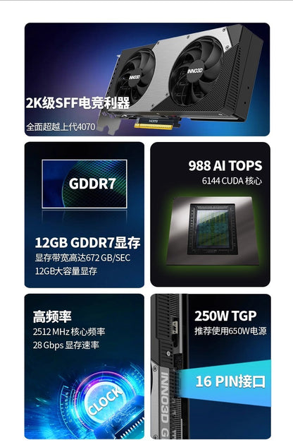 Placa de Vídeo Independente Inno3D RTX 5070 Ti 5070/5070Ti/16G 12G GDDR7 Gaming Esports para Computador de Mesa Montado