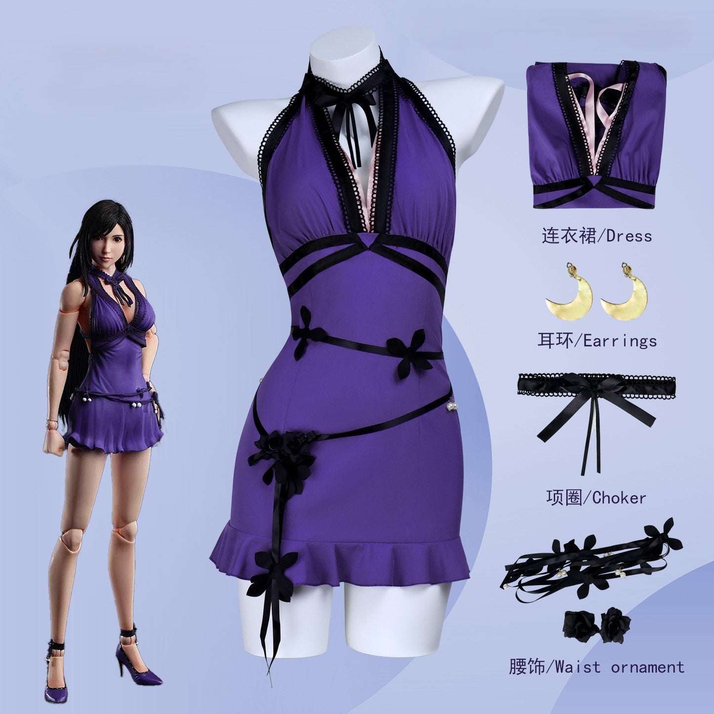 FF7 Remake Tifa Lockhart Purple Dress, Anime Game Roleplay Outfit for Halloween Comic Con