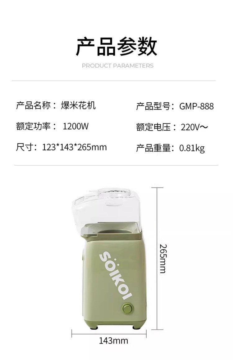 220V SOIKOI Mini Popcorn Maker Automatic Home Machine for Kids Corn Popper AD