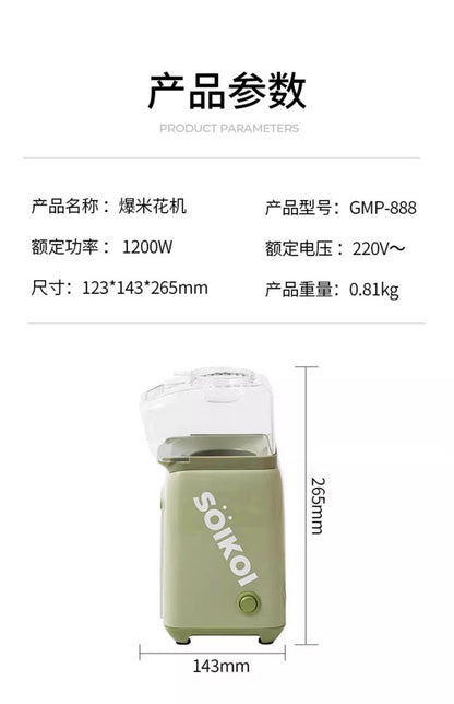 220V SOIKOI Mini Popcorn Maker Automatic Home Machine for Kids Corn Popper AD