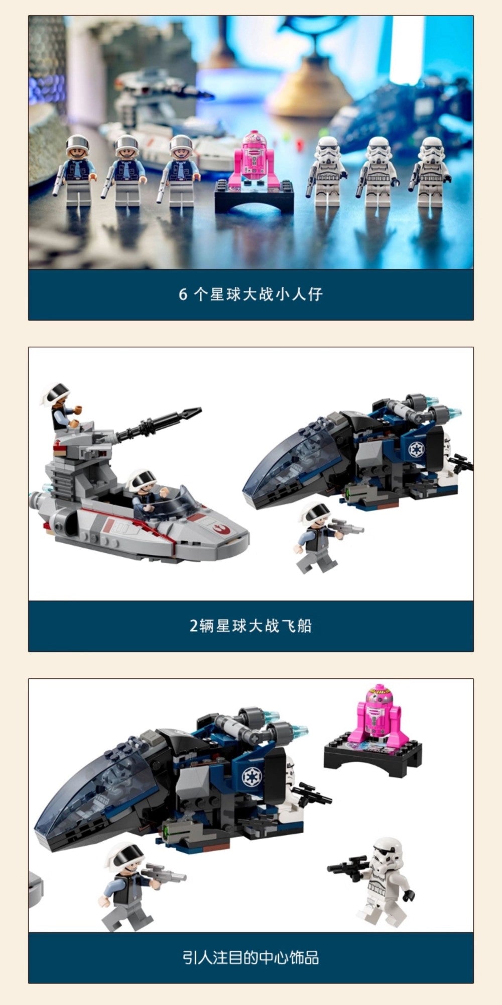Lego Star Wars 40755 Barco de Reconhecimento de Batalha da Nave de Pouso Blocos de Montar de Brinquedo de Presente para o Dia dos Meninos